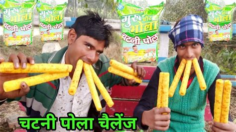 chatni pola|CHATNI POLA Challenge .